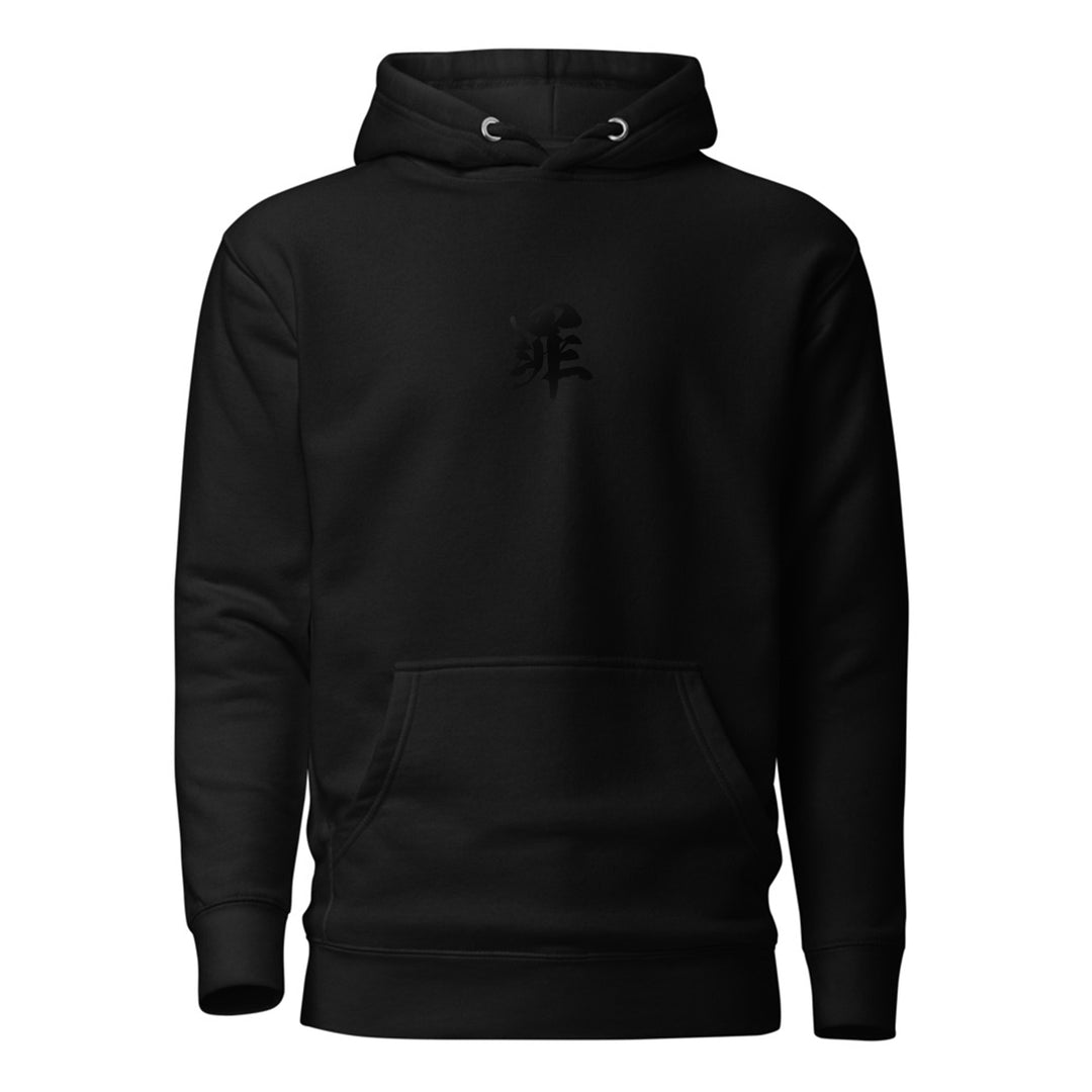 7SINZ ENVY Unisex Hoodie